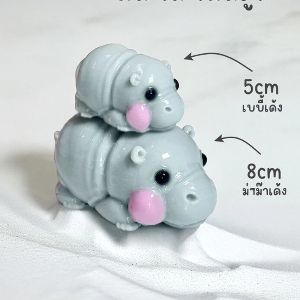 New Animal Cartoon Baby Hippo  - Baby Food Jelly 评论和价格