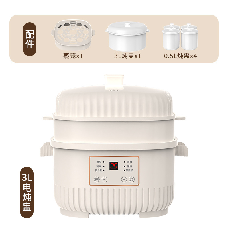 Ceramic Electric Steamer Pot f - Baby Food Maker And Steamer 评论和价格