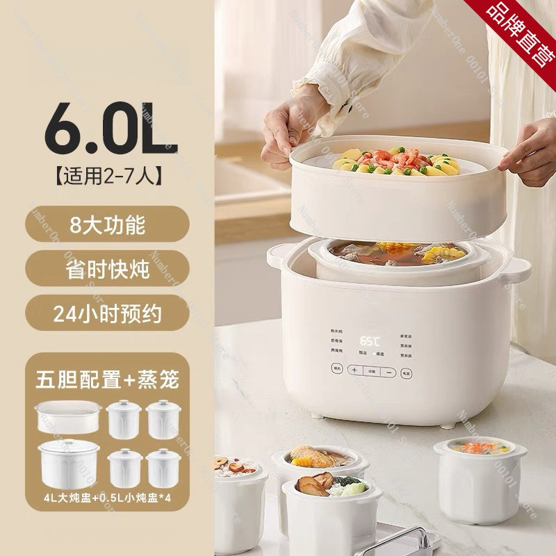 Electric Stew Pot Double Boile - Baby Food Maker And Steamer 评论和价格